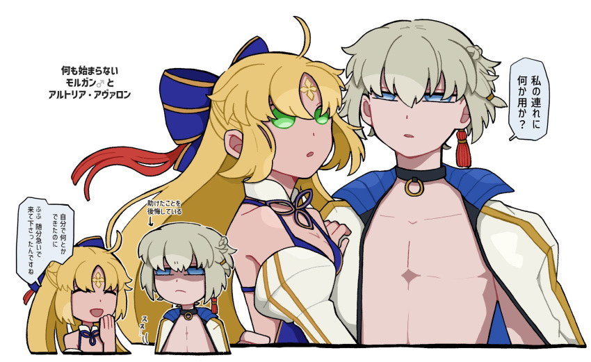 1boy 1girl angry artoria_caster_(fate) artoria_caster_(swimsuit)_(third_ascension)_(fate) artoria_pendragon_(fate) blonde_hair blue_eyes collar fate/grand_order fate_(series) genderswap genderswap_(ftm) green_eyes highres keshigomusan1 morgan_le_fay_(fate) ribbon smile swimsuit translation_request white_hair