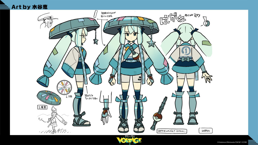 1girl blue_eyes blue_thighhighs closed_eyes flute hat hatsune_miku highres instrument japanese_clothes jirachi long_hair mizutani_megumi multiple_views music musical_note official_art on_head playing_instrument pokemon pokemon_(creature) pokemon_on_head project_voltage steel_miku_(project_voltage) thigh-highs translation_request twintails very_long_hair vocaloid