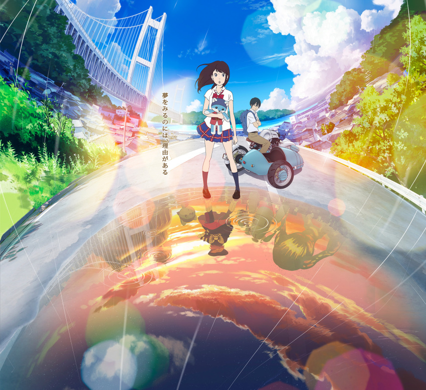 1boy 2girls ancien_(hirune_hime) backpack bag black_footwear black_hair black_socks blue_bag blue_eyes blue_skirt bow bowtie bridge building cityscape closed_mouth clouds collared_shirt crossed_arms different_reflection dress_shirt fisheye floating_hair glasses hearts_(hirune_hime) highres hirune_hime holding holding_stuffed_toy house joy_(hirune_hime) kneehighs lens_flare loafers long_hair looking_at_another looking_at_viewer monster morikawa_kokone motor_vehicle motorcycle multiple_girls nature official_art open_mouth outdoors pleated_skirt promotional_art real_world_location red_bow red_bowtie reflection sawatari_morio scenery school_uniform shirt shoes short_hair skirt sky socks standing stuffed_toy suspension_bridge teeth translation_request upper_teeth_only white_shirt