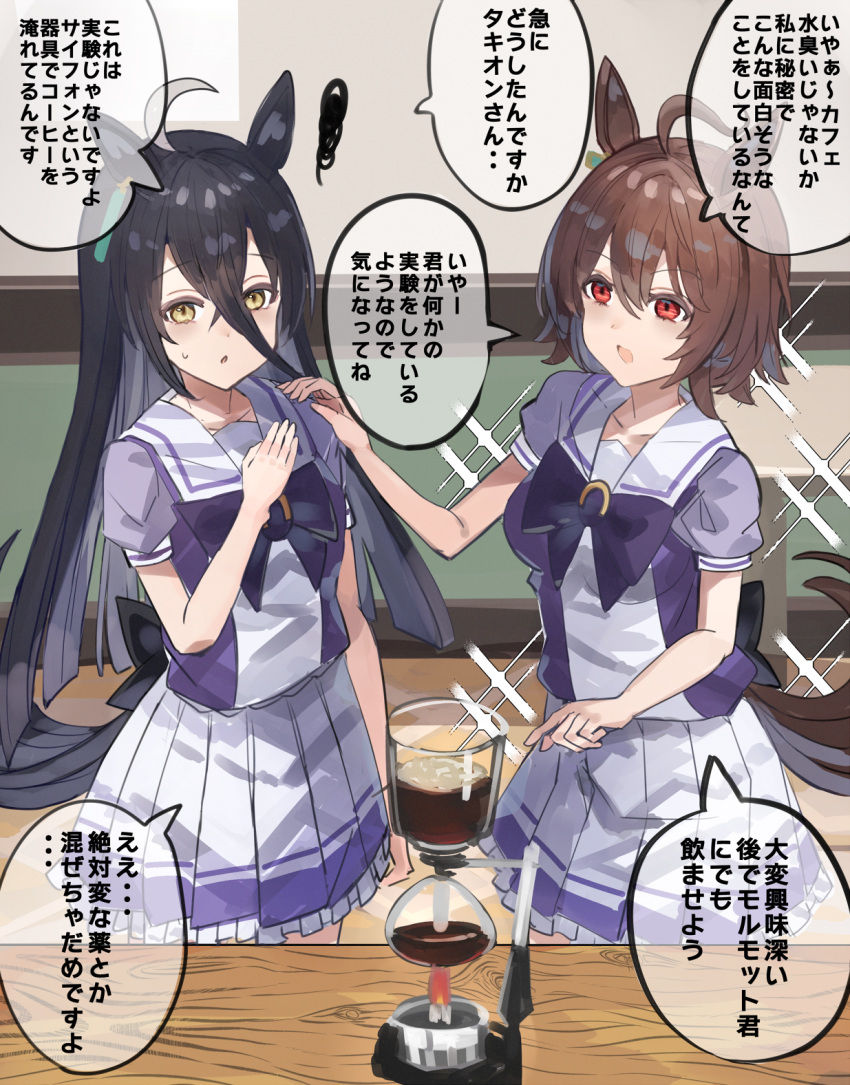 2girls agnes_tachyon_(umamusume) ahoge animal_ears back_bow black_hair bow breasts brown_hair coffee commentary_request earrings fire hair_between_eyes hand_on_another's_shoulder highres horse_ears horse_girl horse_tail jewelry long_hair manhattan_cafe_(umamusume) medium_breasts multicolored_hair multiple_girls open_mouth parted_lips pleated_skirt pointing puffy_short_sleeves puffy_sleeves purple_bow purple_shirt red_eyes school_uniform shirt short_sleeves single_earring skirt sparkle speech_bubble squiggle streaked_hair summer_uniform table tail the_olphy tracen_school_uniform translation_request umamusume very_long_hair white_hair white_skirt wooden_table yellow_eyes