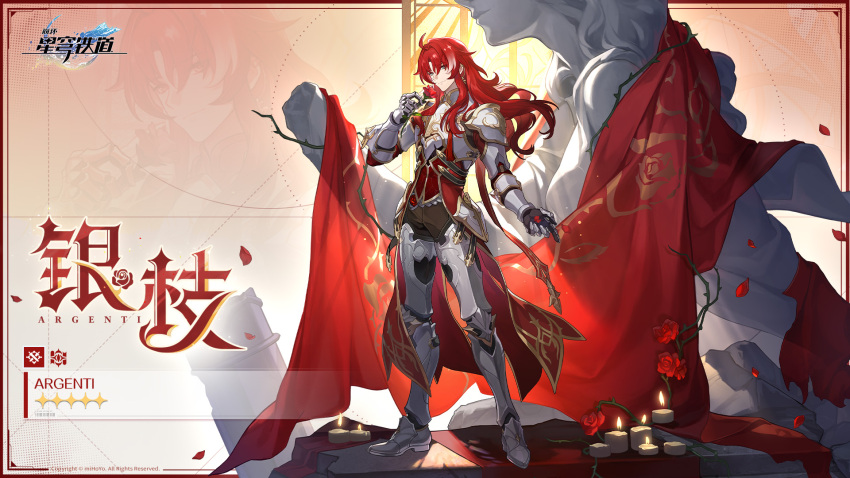 1boy ahoge androgynous argenti_(honkai:_star_rail) armor chinese_commentary chinese_text flower full_body highres holding holding_flower honkai:_star_rail honkai_(series) knight logo long_hair official_art red_flower redhead smile solo standing star_(symbol) statue