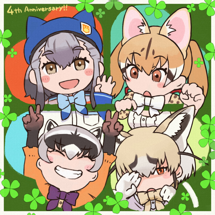 4girls absurdres animal_ears anniversary blue_headwear bow bowtie brown_eyes brown_hair cardigan clover crab-eating_raccoon_(kemono_friends) extra_ears four-leaf_clover gloves grey_eyes grey_hair highres hikari_(kemono_friends) kemono_friends kemono_friends_3 large-spotted_genet_(kemono_friends) multiple_girls rueppell's_fox_(kemono_friends) shirt smile toriny twintails v