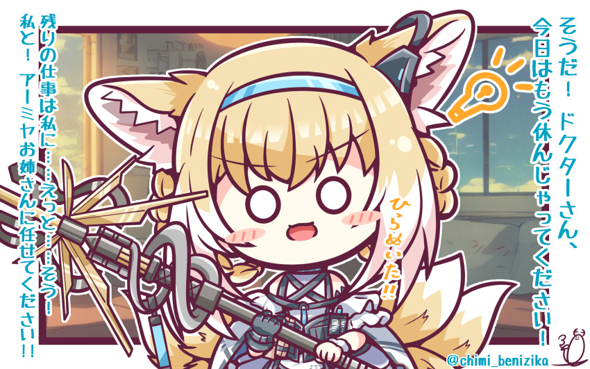 1girl absurdres animal_ear_fluff animal_ears arknights artist_name bare_shoulders benizika black_gloves blonde_hair blue_hairband blush_stickers braid braided_hair_rings chibi clothing_cutout colored_tips commentary_request earpiece fox_ears fox_girl fox_tail frilled_sleeves frills gloves hair_rings hairband highres holding holding_staff kitsune kyuubi light_bulb looking_at_viewer multicolored_hair multiple_tails o_o open_mouth oripathy_lesion_(arknights) short_hair short_sleeves shoulder_cutout single_glove solo staff suzuran_(arknights) tail translation_request twin_braids twitter_username upper_body variant_set white_hair