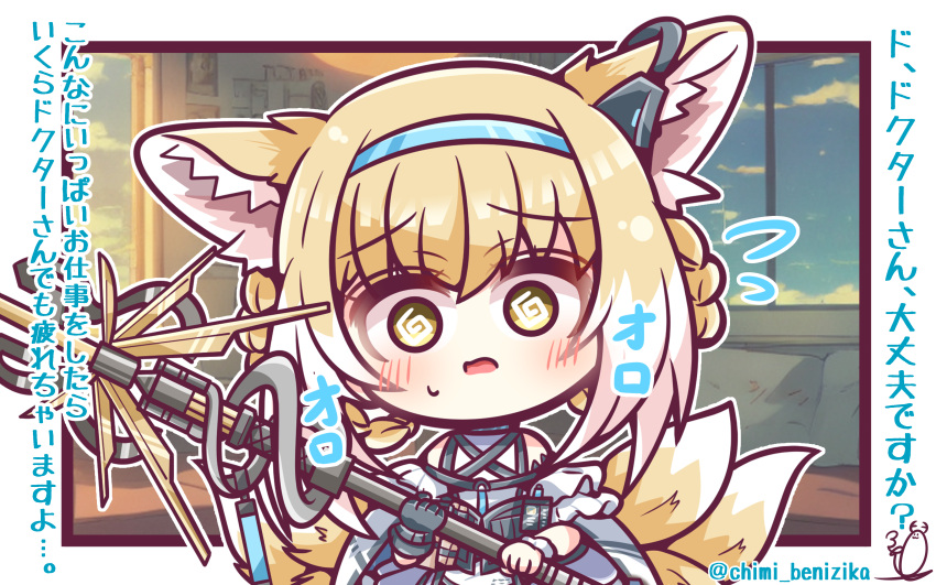 1girl @_@ absurdres animal_ear_fluff animal_ears arknights bare_shoulders benizika black_gloves blonde_hair blue_hairband blush braid braided_hair_rings chibi clothing_cutout colored_tips commentary_request earpiece fox_ears fox_girl fox_tail frilled_sleeves frills gloves hair_rings hairband highres holding holding_staff kitsune kyuubi looking_at_viewer multicolored_hair multiple_tails oripathy_lesion_(arknights) parted_lips short_hair short_sleeves shoulder_cutout single_glove solo staff suzuran_(arknights) tail translation_request twin_braids upper_body variant_set wavy_mouth white_hair yellow_eyes