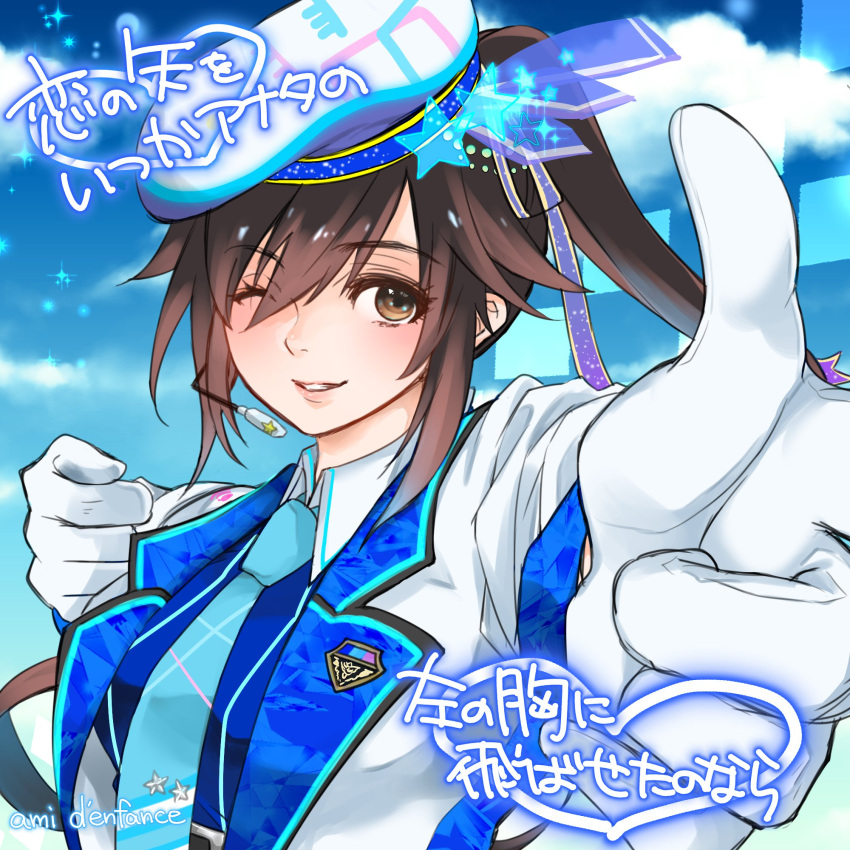 1girl brown_eyes brown_hair clouds gloves hair_ribbon hat high_ponytail highres long_hair looking_at_viewer mayashtale necktie one_eye_closed ponytail ribbon saionji_reimi smile solo star_(symbol) star_ocean star_ocean_anamnesis star_ocean_the_last_hope white_gloves