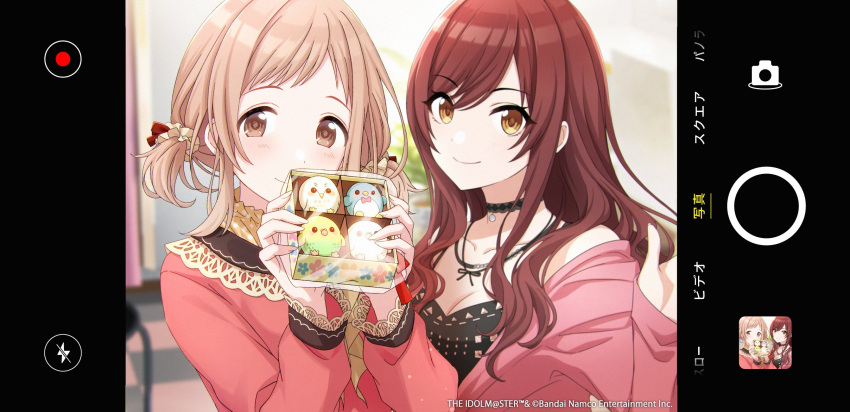 2girls brown_eyes brown_hair choker commentary_request cookie fake_phone_screenshot fake_screenshot food highres idolmaster idolmaster_shiny_colors jewelry light_brown_hair long_hair long_sleeves looking_at_viewer low_twintails multiple_girls necklace official_art osaki_amana sakuragi_mano twintails upper_body yellow_eyes
