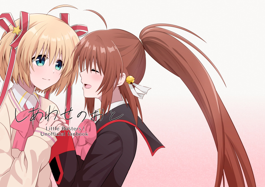 2girls absurdres ahoge ahoges_touching aqua_eyes bell black_jacket blonde_hair blush bow brown_hair closed_mouth copyright_name cover cover_page doujin_cover eyebrows_hidden_by_hair facing_another friends from_side gradient_background hair_bell hair_between_eyes hair_ornament hair_ribbon hands_up happy highres holding_hands jacket jingle_bell kamikita_komari little_busters! little_busters!_school_uniform long_hair long_ribbon long_sleeves looking_at_another multiple_girls natsume_rin open_mouth pink_background pink_bow ponytail profile red_ribbon ribbon sai_(aysityan) school_uniform short_hair sidelocks simple_background sleeves_past_wrists smile star_(symbol) star_hair_ornament sweater two_side_up upper_body very_long_hair white_background white_ribbon yellow_sweater