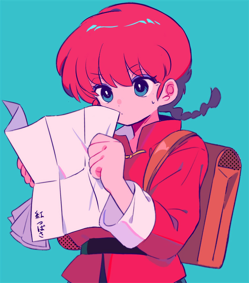 1girl aqua_background backpack bag blue_eyes braid braided_ponytail brown_bag chinese_clothes highres looking_at_map map ranma-chan ranma_1/2 redhead retro_artstyle sanamaru_(sana79261827) simple_background solo tangzhuang translation_request