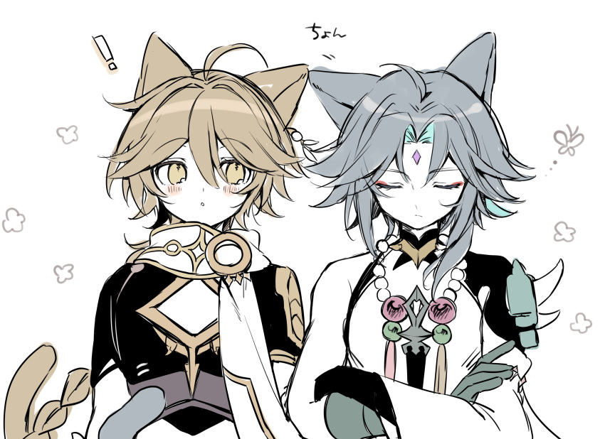 ! 2boys 52hz_mayday absurdres aether_(genshin_impact) ahoge animal_ears armor asymmetrical_gloves black_gloves black_shirt blue_hair blush braid cat_ears cat_tail crossed_arms detached_sleeves earrings eyeshadow facial_mark flower forehead_mark genshin_impact gloves gold_trim green_gloves grey_hair hair_between_eyes highres jewelry kemonomimi_mode light_brown_hair long_hair long_sleeves looking_up makeup male_focus mandarin_collar multicolored_hair multiple_boys necklace open_mouth pearl_necklace red_eyeshadow scarf shirt short_hair short_sleeves shoulder_armor simple_background single_bare_shoulder single_detached_sleeve single_earring sleeveless sleeveless_shirt standing tail tassel two-tone_hair white_background white_scarf white_shirt wide_sleeves xiao_(genshin_impact) yellow_eyes