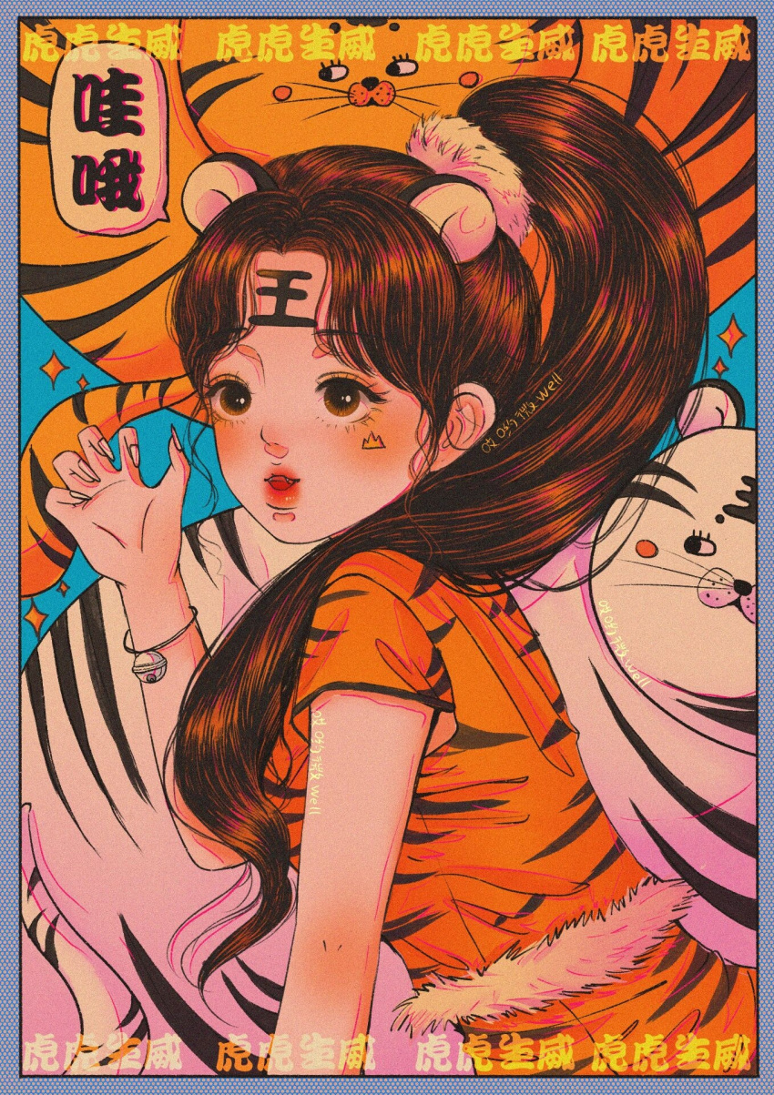 1girl ai_yo_wei_well animal_ears animal_print artist_name bell black_eyes blue_background blue_border blush_stickers border bracelet brown_eyes brown_hair chinese_commentary chinese_text chinese_zodiac commentary_request eyelashes fingernails forehead_tattoo fur-trimmed_shirt fur_trim hair_ornament hair_scrunchie highres jewelry jingle_bell light_blush lipstick long_hair makeup mascara open_mouth orange_shirt orange_skirt original paw_pose red_lips scrunchie sharp_fingernails shirt short_sleeves side_ponytail skirt smile solo sparkle speech_bubble tiger tiger_ears tiger_print translation_request upper_body year_of_the_tiger