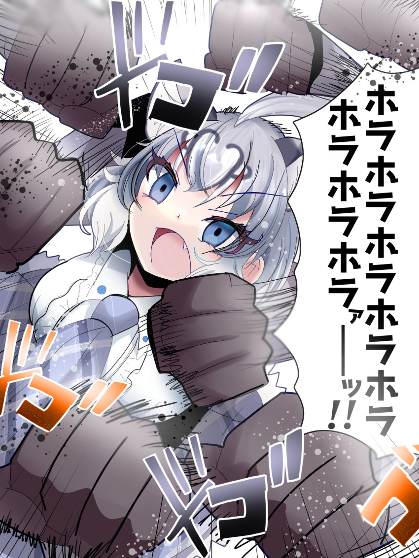 1girl afterimage ahoge animal_ears attack blue_eyes cave_lion_(kemono_friends) clenched_hands dutch_angle emphasis_lines empty_eyes eyelashes fang frills gloves grey_hair highres kemono_friends lion_ears medium_hair motion_lines multicolored_hair necktie open_mouth plaid plaid_necktie plaid_skirt punching rnrwbhybsxj4qgk shirt shouting skirt solo v-shaped_eyebrows white_hair white_shirt