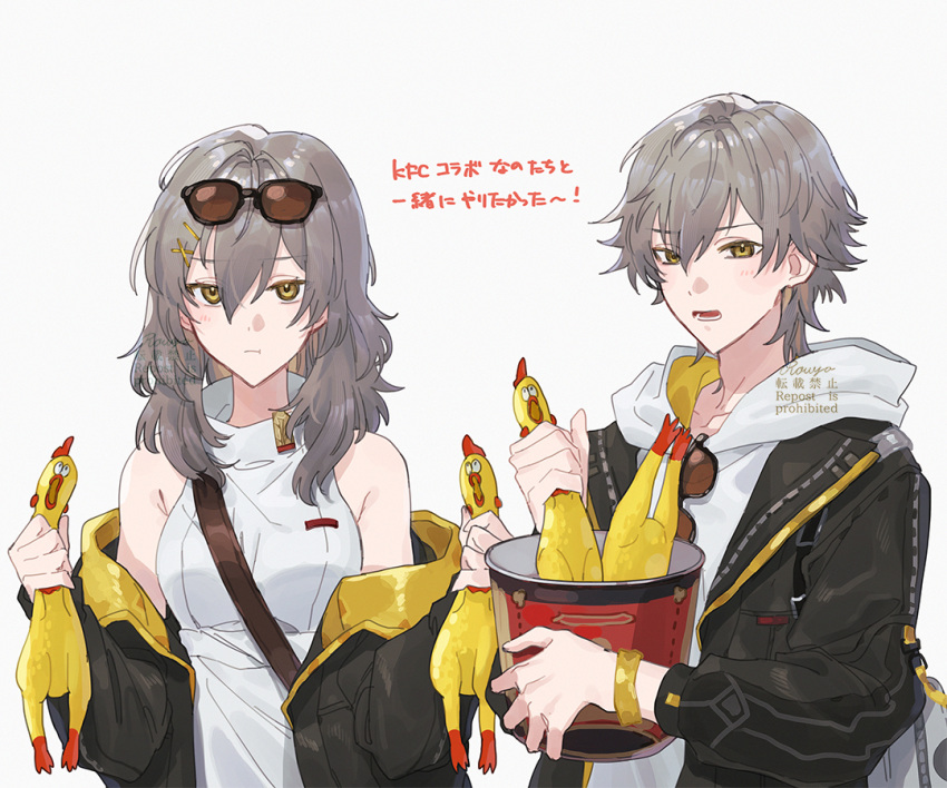 1boy 1girl armpit_crease black_jacket breasts caelus_(honkai:_star_rail) caelus_(world_tour_2023)_(honkai:_star_rail) closed_mouth commentary_request english_text engrish_text eyewear_on_head hair_between_eyes hair_ornament holding honkai:_star_rail honkai_(series) jacket looking_at_viewer lower_teeth_only medium_breasts medium_hair open_mouth ranguage rowya short_hair signature simple_background sleeveless stelle_(honkai:_star_rail) stelle_(world_tour_2023)_(honkai:_star_rail) teeth trailblazer_(honkai:_star_rail) translation_request upper_body white_background x_hair_ornament yellow_eyes