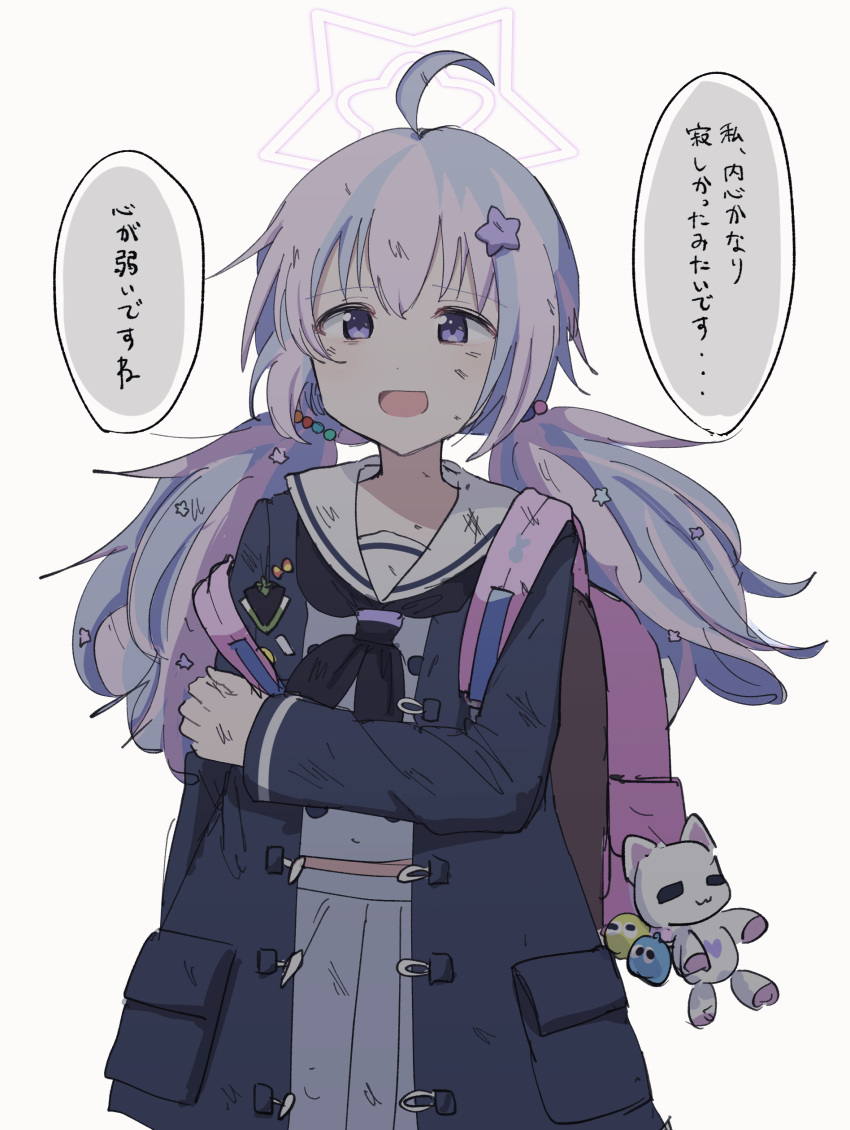 1girl absurdres ahoge backpack bag black_jacket black_neckerchief blue_archive grey_serafuku hair_between_eyes halo highres jacket long_hair long_sleeves looking_at_viewer multicolored_hair neckerchief open_clothes open_jacket open_mouth pink_hair pink_halo purple_hair reisa_(blue_archive) sailor_collar school_uniform serafuku simple_background solo somr_dodm speech_bubble star_(symbol) translation_request twintails violet_eyes white_background white_sailor_collar