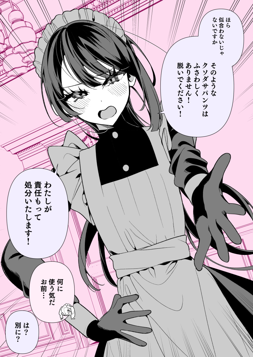 1girl absurdres apron blush flat_chest gloves greyscale_with_colored_background hand_on_own_hip highres long_hair looking_at_viewer maid maid_apron maid_headdress original ouchi_kaeru reaching reaching_towards_viewer solo translation_request