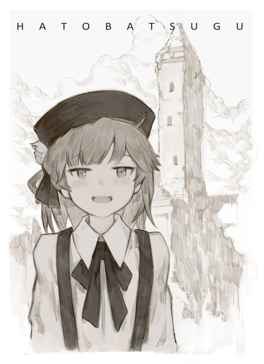 1girl absurdres arms_at_sides beret blush border character_name cliff clouds cloudy_sky collared_shirt commentary_request fangs flower greyscale hair_flower hair_ornament hair_ribbon hat hatching_(texture) hatoba_tsugu highres long_sleeves looking_at_viewer medium_hair mole mole_under_eye monochrome neck_ribbon open_mouth ribbon shirt single_hair_ring sky smile solo straight-on suspenders teeth tower tsugu_(vtuber) upper_body upper_teeth_only virtual_youtuber xinuo223