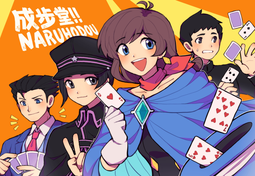 2boys 2girls :d ace_attorney antenna_hair black_cape black_eyes black_hair black_jacket black_shirt blue_cape blue_eyes blue_jacket blush brooch brown_hair buttons cape card clenched_hand clenched_teeth closed_mouth collared_cape collared_jacket collared_shirt diamond_button diamond_earrings earrings family gakuran gakuseibou gem gloves green_gemstone grey_eyes hand_up hat highres holding holding_card jacket jewelry lapels long_sleeves multiple_boys multiple_girls necktie open_mouth orange_background phoenix_wright pink_necktie red_scarf ryunosuke_naruhodo ryutaro_naruhodo scarf school_uniform shirt short_hair smile spiky_hair suit_jacket susato_mikotoba sweat swept_bangs teeth trucy_wright upper_body upper_teeth_only v white_gloves white_shirt yezhi_(48693232)