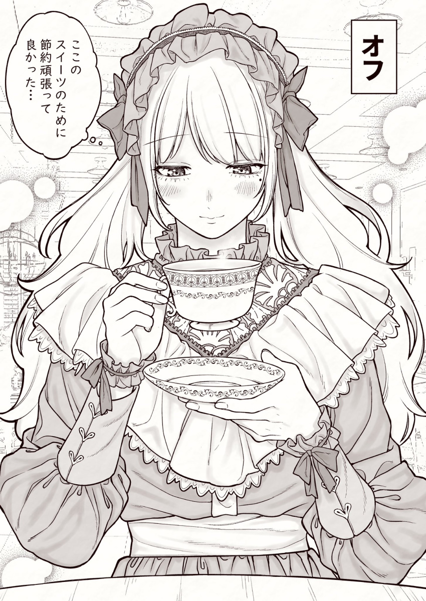 1boy blush bow closed_mouth commentary_request crossdressing cup dress frills hands_up headband highres holding holding_cup holding_plate kanazawa_shinnosuke light_smile long_hair long_sleeves looking_down mole mole_under_eye monochrome original plate puffy_long_sleeves puffy_sleeves smile steam teacup thought_bubble translation_request twintails very_long_hair