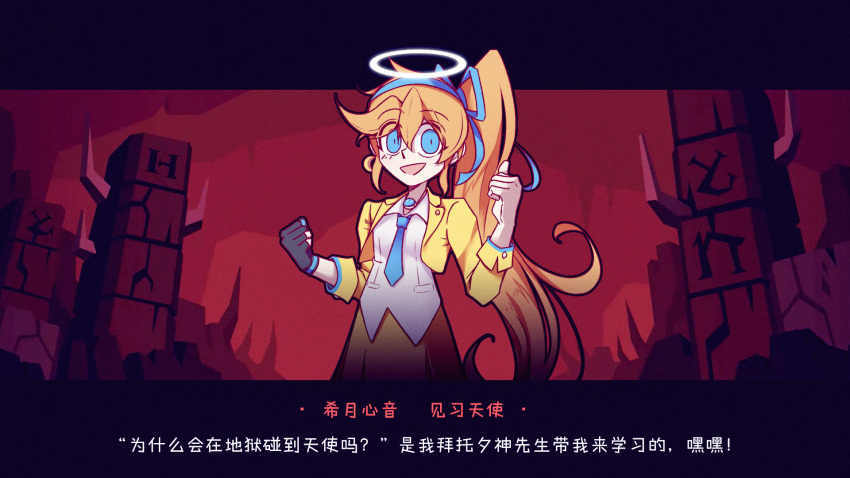 1girl :d ace_attorney athena_cykes black_gloves blue_eyes blue_hairband blue_ribbon chinese_text clenched_hands collared_shirt cowboy_shot crescent crescent_earrings cropped_jacket earrings gloves hair_ribbon hairband halo hands_up helltaker highres jacket jewelry lapel_pin lapels long_hair looking_at_viewer necklace open_clothes open_collar open_jacket orange_hair partially_fingerless_gloves red_background ribbon shirt side_ponytail sidelocks single_earring single_glove skirt sleeve_cuffs sleeves_past_elbows smile solo swept_bangs translation_request triangle_mouth twelvewater untucked_shirt very_long_hair white_halo white_shirt yellow_jacket yellow_skirt
