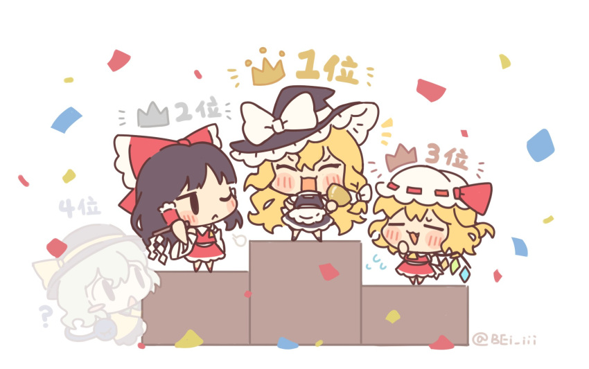 4girls ? apron artist_name ascot back_bow bare_shoulders bei_iii black_dress black_eyes black_footwear black_hair black_headwear blonde_hair blush blush_stickers bow brown_eyes brown_footwear chibi closed_eyes closed_mouth collared_shirt confetti crown crystal detached_sleeves dress fang flandre_scarlet full_body gohei grey_hair hair_between_eyes hair_bow hair_ornament hair_tubes hakurei_reimu hand_on_own_face hand_on_own_hip hand_up happy hat hat_bow hat_ribbon highres holding holding_gohei holding_trophy kirisame_marisa komeiji_koishi long_hair long_sleeves looking_at_another medium_hair mob_cap multicolored_wings multiple_girls one_eye_closed one_side_up open_mouth puffy_short_sleeves puffy_sleeves red_bow red_ribbon red_shirt red_skirt red_vest ribbon shirt shoes short_hair short_sleeves simple_background skirt skirt_set smile sweatdrop third_eye touhou trophy v-shaped_eyebrows vest white_apron white_background white_bow white_headwear white_shirt wide_sleeves wings witch_hat yellow_ascot yellow_ribbon yellow_shirt