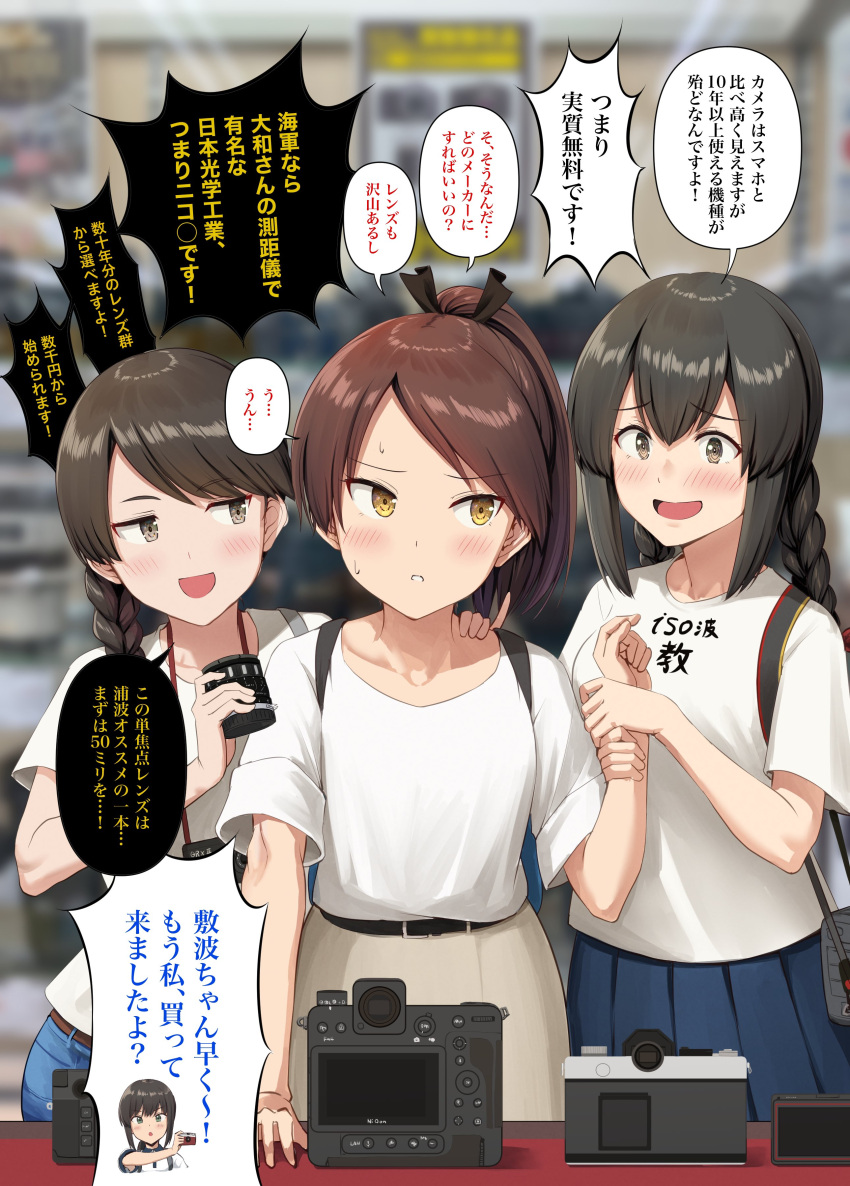 4girls absurdres backpack bag belt black_hair black_ribbon blue_skirt blurry blurry_background blush braid brown_eyes brown_hair camera casual collarbone commentary_request denim detached_lens fubuki_(kancolle) hair_between_eyes hair_ribbon hand_grab hand_on_another's_shoulder hand_on_table high_ponytail highres ichikawa_feesu isonami_(kancolle) jeans kantai_collection long_hair looking_at_another multiple_girls official_alternate_costume open_mouth pants photo_background pleated_skirt ponytail ribbon shikinami_(kancolle) shirt short_hair short_sleeves sidelocks single_braid skirt sleeves_rolled_up smile speech_bubble standing translation_request twin_braids uranami_(kancolle) white_shirt yellow_eyes