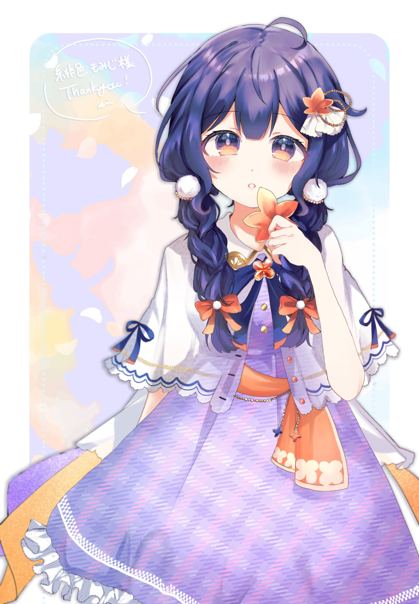 1girl 9-ri :o absurdres ahoge blue_eyes blue_hair blue_ribbon border bow bracelet braid brooch capelet commission cowboy_shot dark_blue_hair double-parted_bangs dress empire_waist frilled_dress frills hair_bow hair_ornament highres hiiro_momiji indie_virtual_youtuber jewelry leaf leaf_hair_ornament long_hair looking_at_viewer maple_leaf multicolored_background multicolored_eyes neck_ribbon orange_bow orange_eyes orange_sash outside_border peter_pan_collar plaid plaid_dress pom_pom_(clothes) pom_pom_hair_ornament purple_dress ribbon sash skeb_commission smile solo standing twin_braids virtual_youtuber white_border white_capelet
