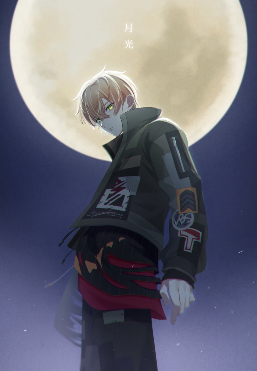1boy arms_at_sides blonde_hair closed_mouth commentary_request earrings from_below full_moon green_eyes hair_between_eyes highres jewelry long_sleeves looking_at_viewer male_focus moon multicolored_hair night night_sky official_alternate_costume orange_hair project_sekai shinonome_akito short_hair sky solo streaked_hair the_power_of_unity_(project_sekai) yk62