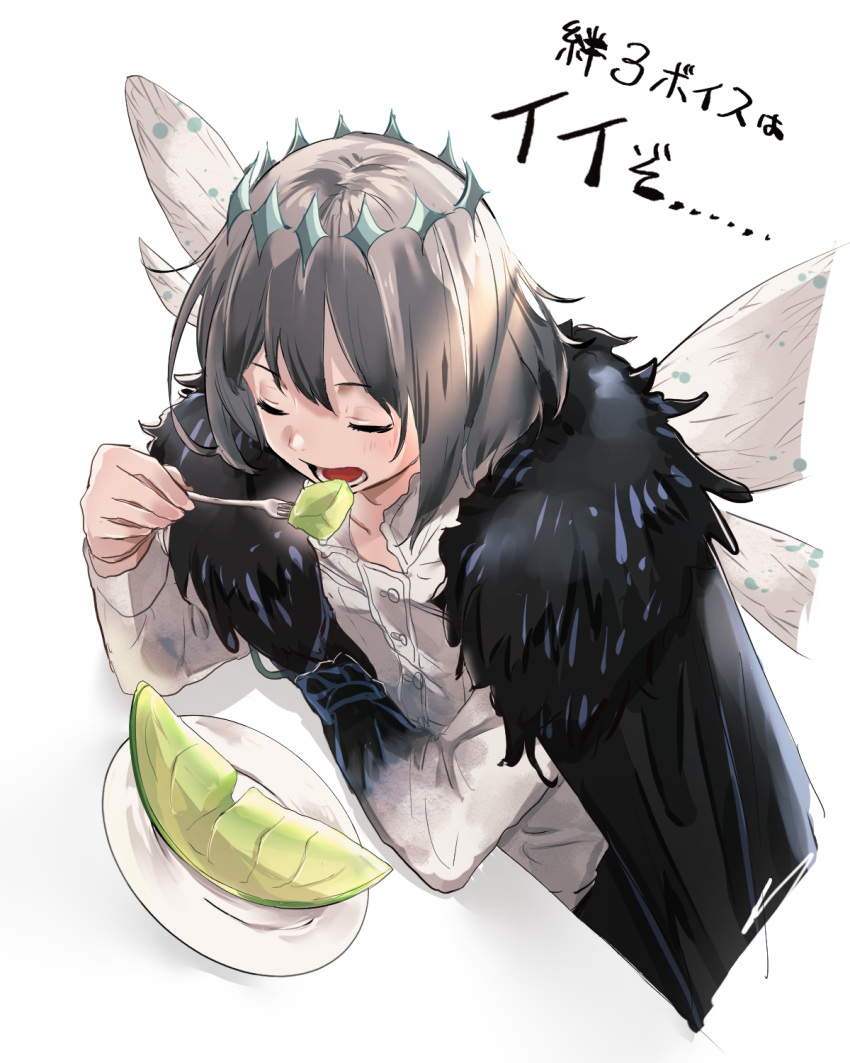 1boy black_cape blush cape closed_eyes diamond_hairband dragonfly_wings dress_shirt eating eiki_(eikityou_55) eyelashes fate/grand_order fate_(series) food fork frilled_shirt_collar frills fruit grey_hair highres holding holding_fork imminent_bite long_sleeves lower_teeth_only male_focus melon oberon_(fate) oberon_(third_ascension)_(fate) open_mouth plate shirt short_hair simple_background sitting solo teeth translation_request white_background white_shirt