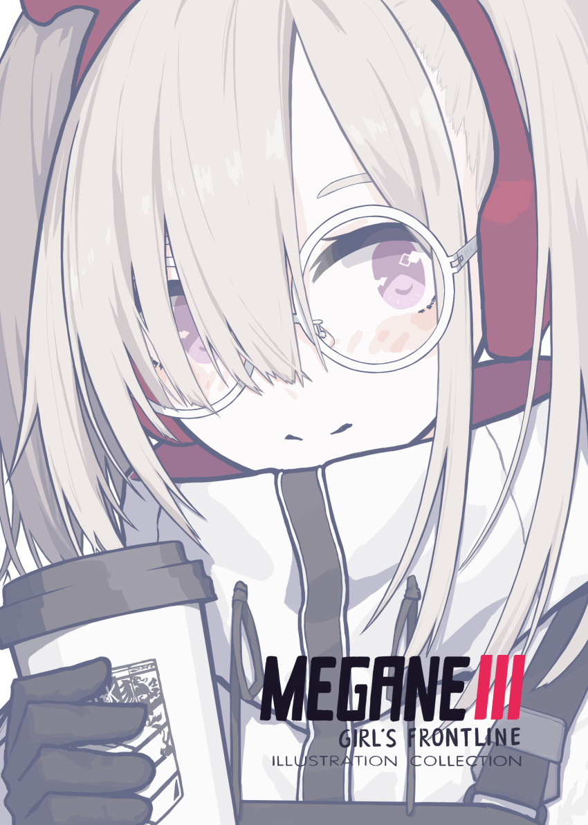 1girl absurdres black_gloves chinese_commentary closed_mouth commentary_request copyright_name cover cup dated_commentary diamond_(shape) disposable_cup drawstring girls_frontline glasses gloves grey_eyes hair_between_eyes hair_over_one_eye highres hk21_(girls'_frontline) jacket long_hair looking_at_viewer pale_skin papaia_(quentingqoo) portrait print_cup round_eyewear smile solo white-framed_eyewear white_hair white_jacket