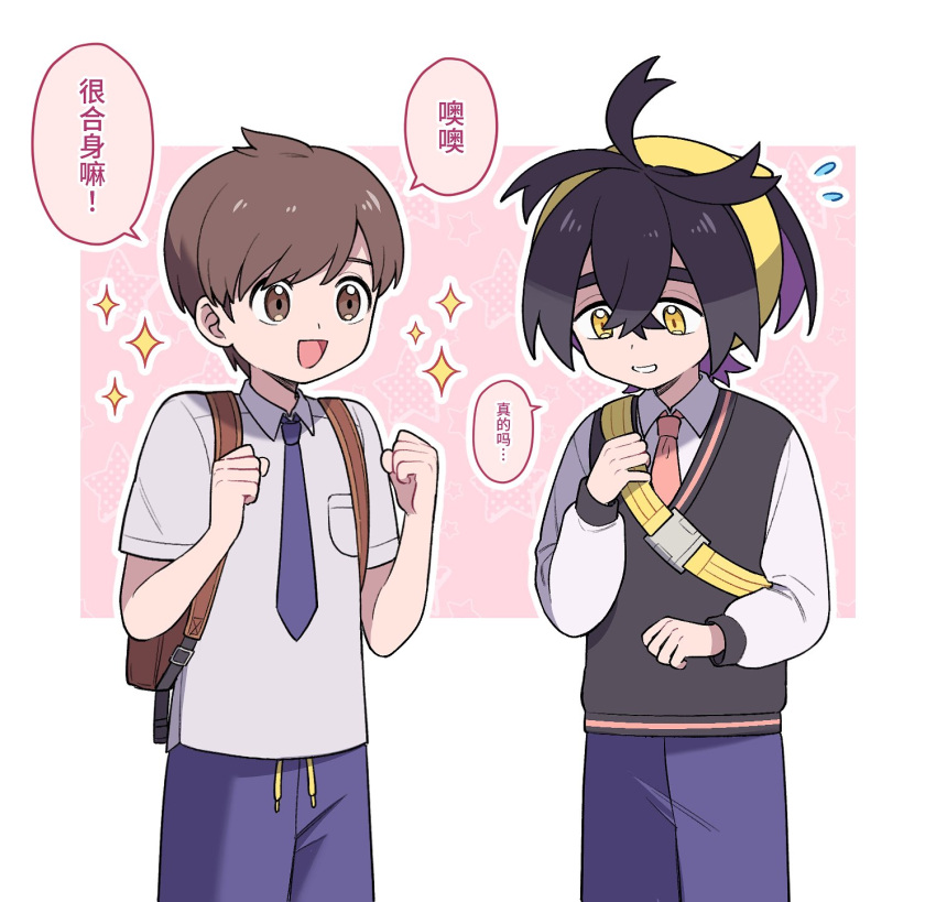 2boys :d alternate_costume backpack bag black_hair breast_pocket brown_bag brown_eyes brown_hair chinese_commentary chinese_text clenched_hands collared_shirt commentary_request crossed_bangs florian_(pokemon) flying_sweatdrops hair_between_eyes hairband hands_up highres holding_strap kashima_momoki kieran_(pokemon) male_focus multiple_boys necktie open_mouth pocket pokemon pokemon_(game) pokemon_sv purple_shorts shirt short_hair shorts smile sparkle speech_bubble tongue vest yellow_hairband
