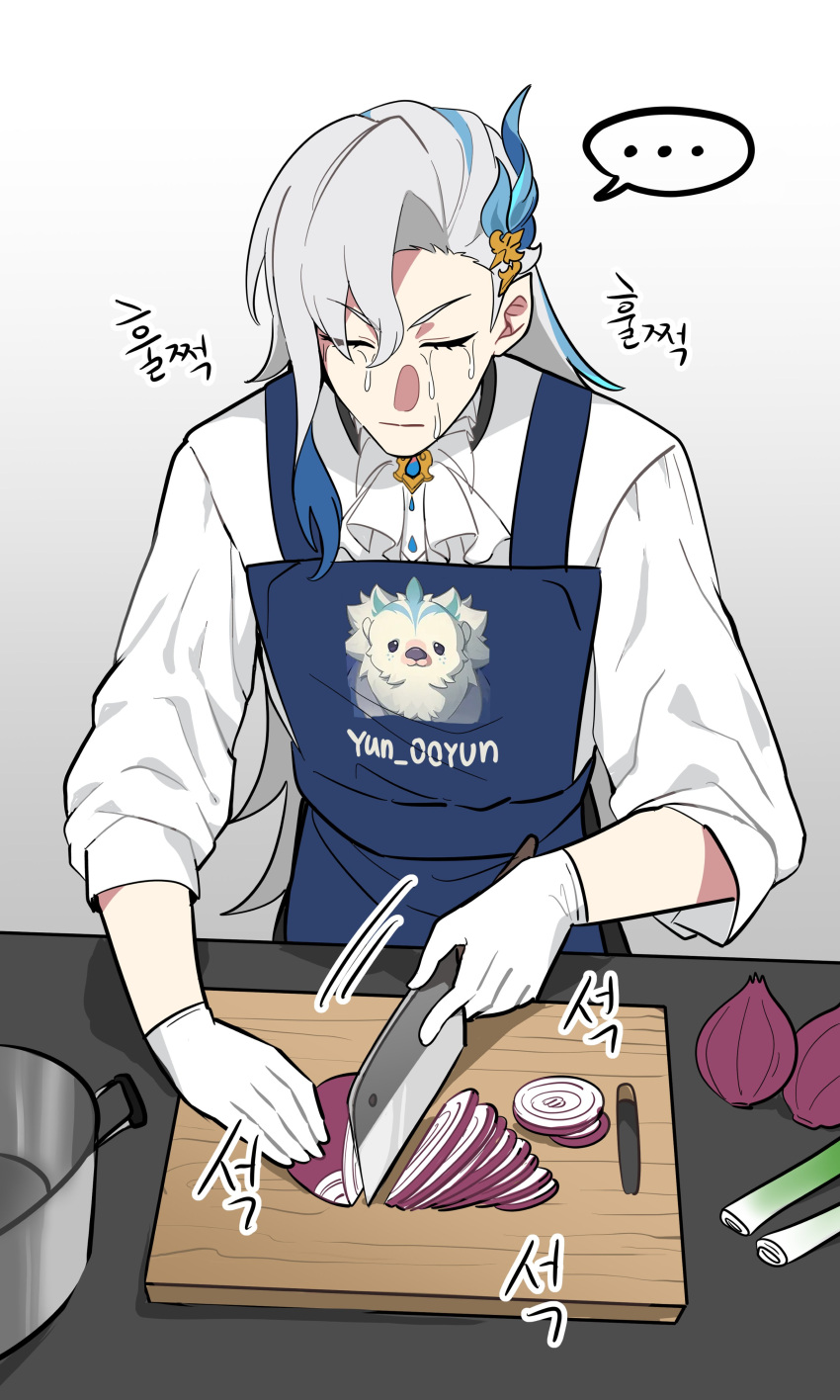 ... 1boy absurdres apron artist_logo artist_name ascot blue_apron blue_hair closed_eyes closed_mouth commentary_request crying cutting_board cutting_onions genshin_impact gloves highres holding holding_knife knife korean_commentary long_hair long_sleeves multicolored_hair neuvillette_(genshin_impact) ooyun shirt spoken_ellipsis spring_onion table tears translation_request two-tone_hair white_ascot white_gloves white_hair white_shirt