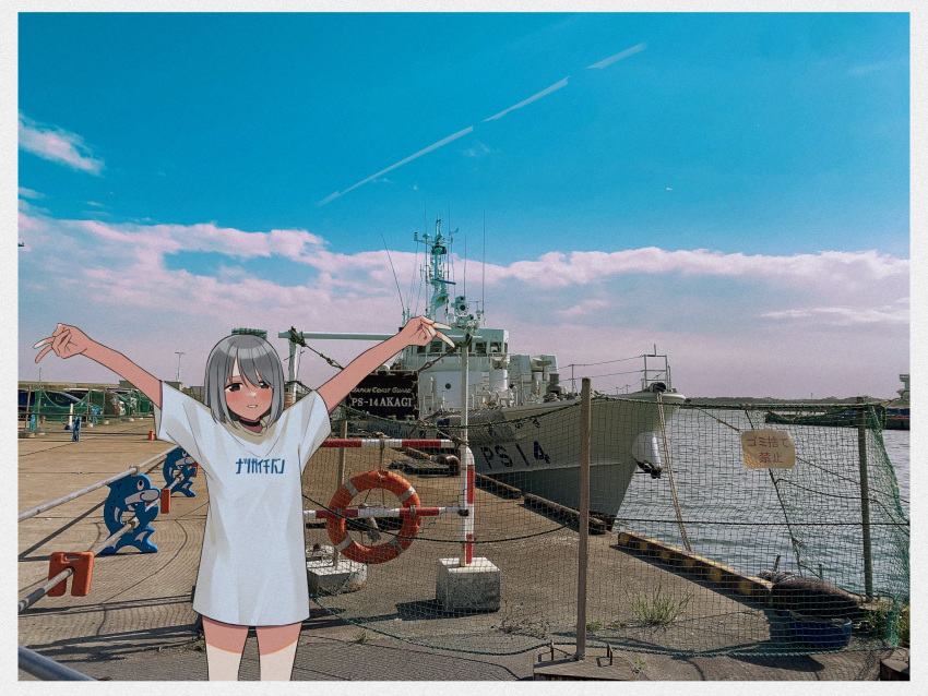 1girl arms_up black_choker blue_sky blush choker clouds dated_commentary day dddd_akagi double_v grey_eyes grey_hair harbor highres japan_coast_guard long_shirt original outdoors parted_lips photo_background ship shirt short_sleeves sky smile solo t-shirt v water watercraft