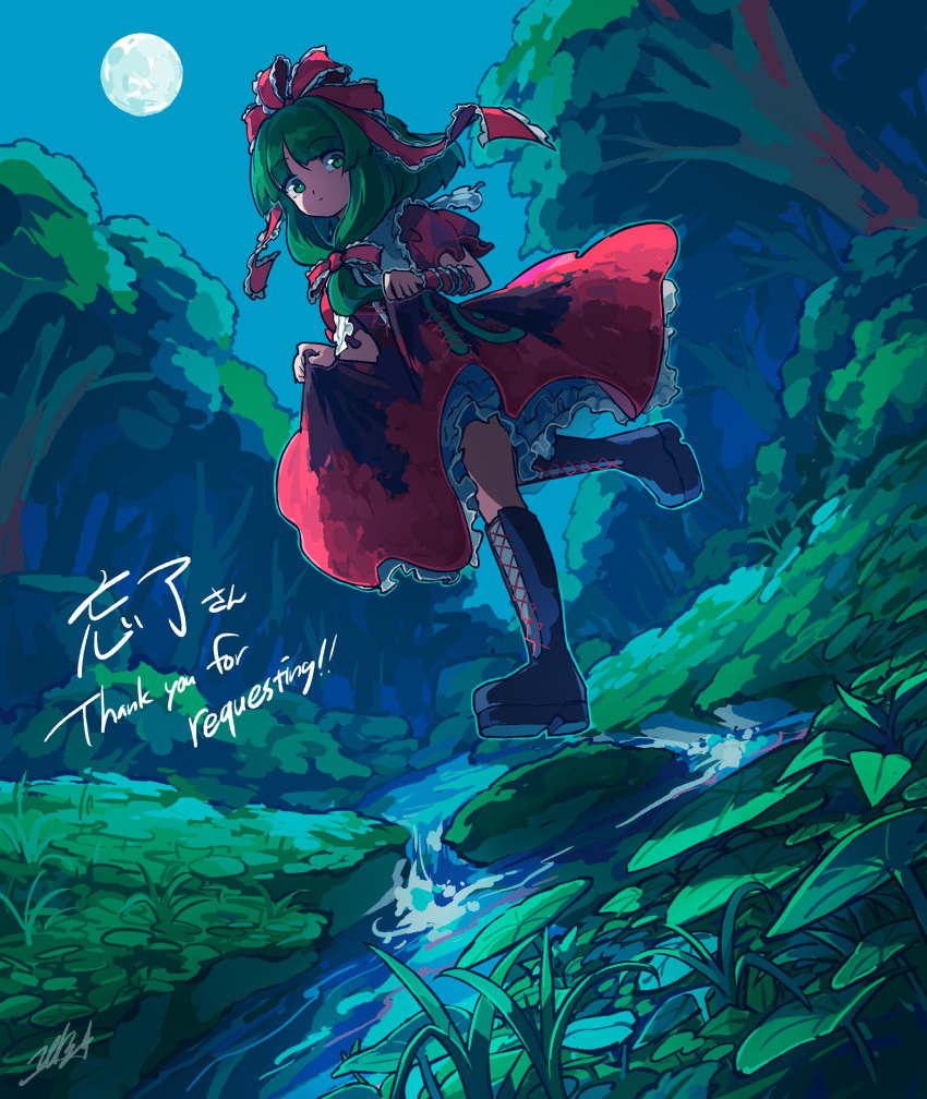 1girl black_footwear bow commission doggo_1d34 dress frilled_bow frilled_dress frilled_ribbon frills front_ponytail full_body full_moon green_eyes green_hair hair_ribbon highres kagiyama_hina lifted_by_self looking_at_viewer moon night night_sky outdoors puffy_short_sleeves puffy_sleeves red_bow red_dress red_ribbon ribbon river short_sleeves skeb_commission sky solo touhou