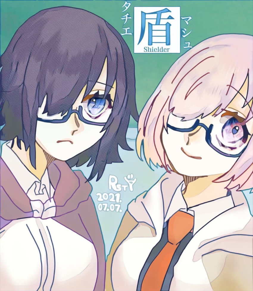 2girls black_hair blue_eyes breasts chaldea_uniform drrr-shizu0304 fate/grand_order fate/stay_night fate_(series) glasses hair_over_one_eye highres large_breasts light_purple_hair mash_kyrielight multiple_girls one_eye_covered purple_hair short_hair tachie_(fate) violet_eyes