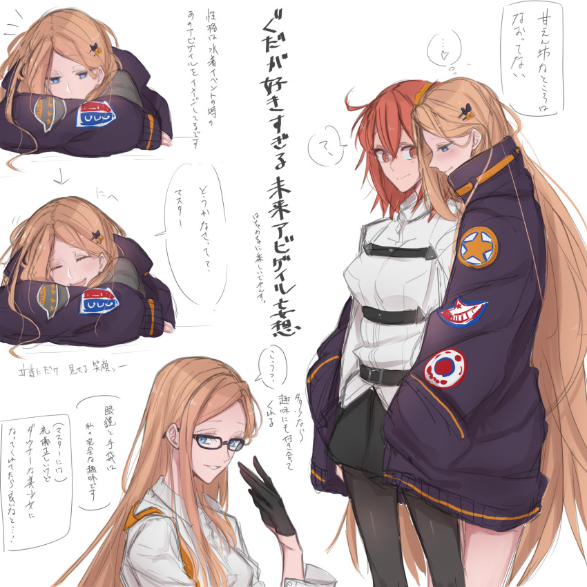 2girls ? abigail_williams_(fate) abigail_williams_(traveling_outfit)_(fate) aged_up ahoge arrow_(symbol) belt belt_buckle bespectacled black_bow black_gloves black_jacket black_skirt blonde_hair blue_eyes bow buckle chaldea_uniform collared_shirt commentary_request crossed_arms fate/grand_order fate_(series) fujimaru_ritsuka_(female) glasses gloves hair_behind_ear hair_between_eyes hair_bow hair_ornament hairclip head_on_arm highres hollomaru hug hug_from_behind jacket light_blush long_hair long_sleeves looking_at_another multiple_girls multiple_views official_alternate_costume orange_bow orange_eyes orange_hair oversized_clothes parted_bangs shirt short_hair skirt sleeves_past_fingers sleeves_past_wrists smile speech_bubble standing text_focus thigh-highs translation_request uniform very_long_hair white_shirt yuri