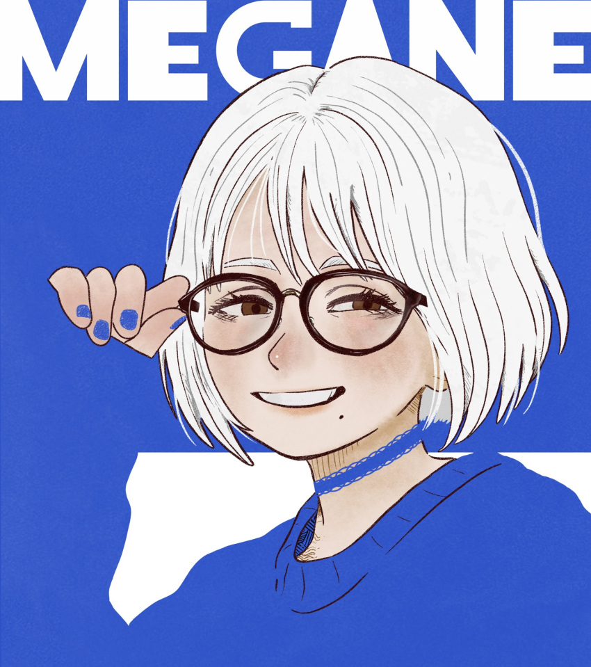 1girl black-framed_eyewear blending blue_background blue_choker blue_shirt brown_eyes choker glasses hand_up highres looking_at_viewer mole mole_under_mouth original parted_lips shirt short_hair sleeves_past_wrists smile solo syooooyoooo white_hair