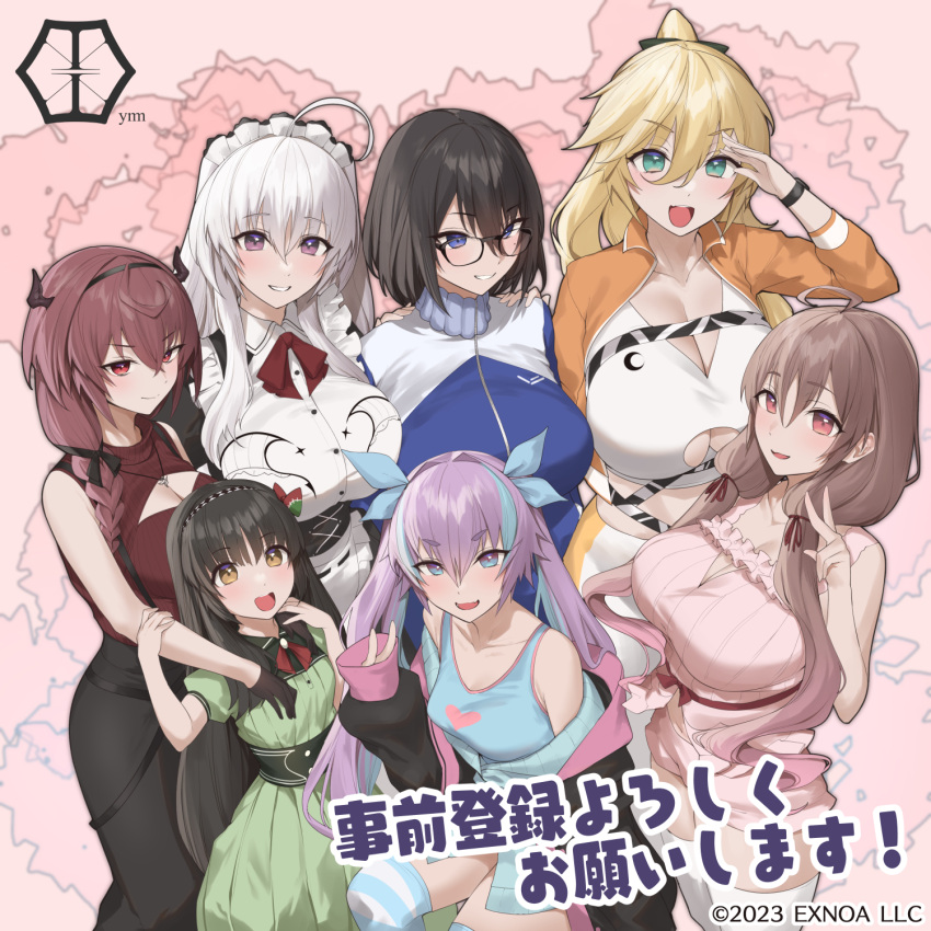 6+girls ahoge bare_arms black_hair blonde_hair blue_eyes braid breasts brown_hair character_request cleavage_cutout clothing_cutout dress fake_horns glasses gloves green_eyes hair_ribbon hairband half_gloves highres horns jacket large_breasts light_purple_hair light_smile long_hair maid maid_headdress medium_breasts multicolored_hair multiple_girls official_art open_clothes open_jacket open_mouth orange_eyes pleated_dress ponytail puffy_short_sleeves puffy_sleeves red_eyes ribbon shirt short_hair short_shorts short_sleeves shorts sleeves_past_wrists small_breasts striped striped_thighhighs sweet_home_maid t-shirt thigh-highs track_jacket twintails two-tone_hair v violet_eyes watch watch white_hair yaman