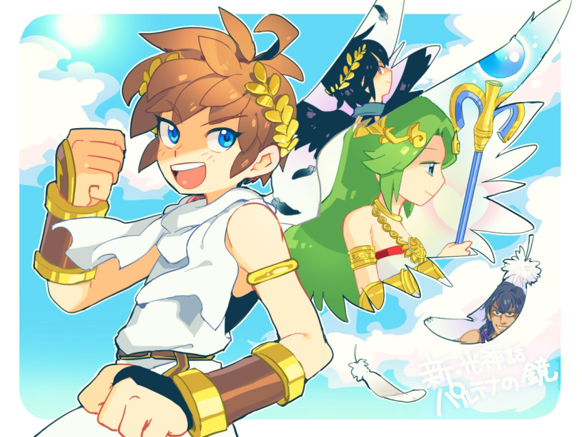 1girl 3boys ahoge angel angel_wings armlet black_hair blue_eyes blue_sky bone_(stare) border brown_hair chain clenched_hands commentary_request dark_pit diadem feathers gold_chain green_hair holding holding_staff kid_icarus kid_icarus_uprising laurel_crown looking_at_viewer magna_(kid_icarus) multiple_boys open_mouth outside_border palutena pit_(kid_icarus) scarf sky smile staff sun vambraces white_border wings