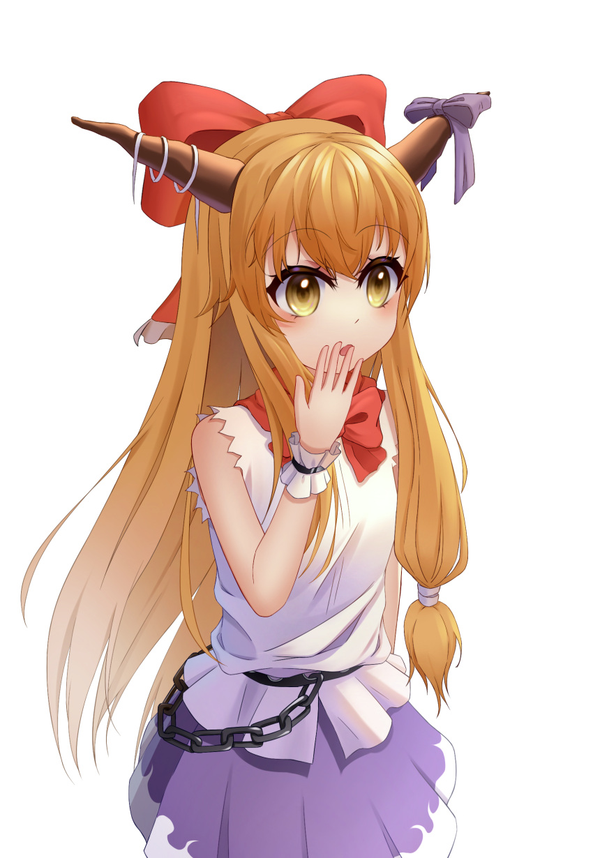 1girl absurdres blush bow breasts brown_horns chain commentary_request covering_mouth cowboy_shot hair_bow hand_over_own_mouth highres horn_bow horn_ornament horns ibuki_suika light_brown_hair long_hair looking_afar medium_bangs open_mouth purple_bow purple_skirt qi_hong_(user_nxfw8885) red_bow shirt sidelocks simple_background skirt sleeveless sleeveless_shirt small_breasts solo touhou very_long_hair white_background white_shirt wrist_cuffs yellow_eyes