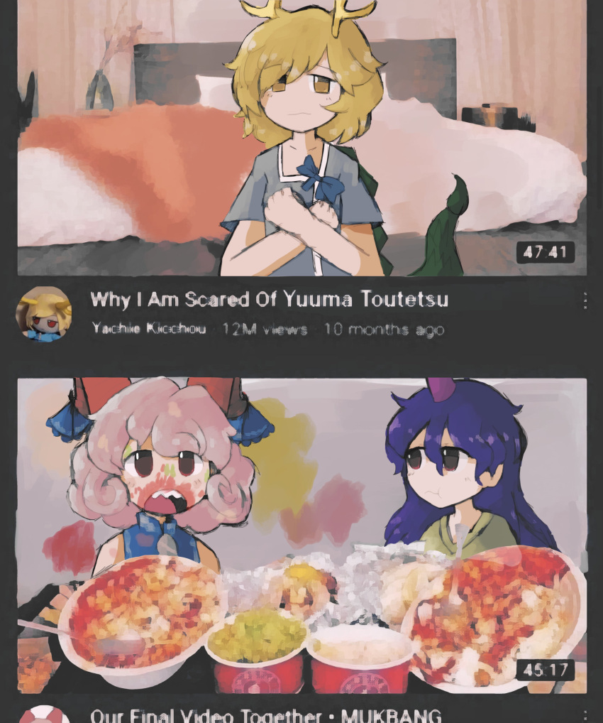 3girls absurdres antlers bed blonde_hair blue_shirt closed_mouth commentary curly_hair dragon_girl dragon_tail eating english_commentary english_text food food_on_face hair_between_eyes highres horn_ornament horn_ribbon horns iesonatana kicchou_yachie long_hair looking_at_viewer mukbang multiple_girls open_mouth parody pink_hair purple_hair red_eyes red_horns ribbon sharp_teeth sheep_horns shirt short_hair short_sleeves single_horn t-shirt tail teeth tenkajin_chiyari too_much_food touhou toutetsu_yuuma unfinished_dream_of_all_living_ghost upper_body wavy_hair yellow_eyes youtube