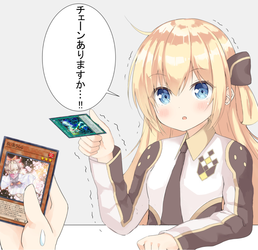 1girl ash_blossom_&amp;_joyous_spring black_necktie blonde_hair blue_eyes blush card collared_dress dress gununu_elf highres holding holding_card long_hair long_sleeves looking_at_viewer necktie open_mouth out_of_frame pov sky_striker_ace_-_raye sky_striker_mobilize_-_engage! solo_focus translation_request trembling two-tone_dress yu-gi-oh!
