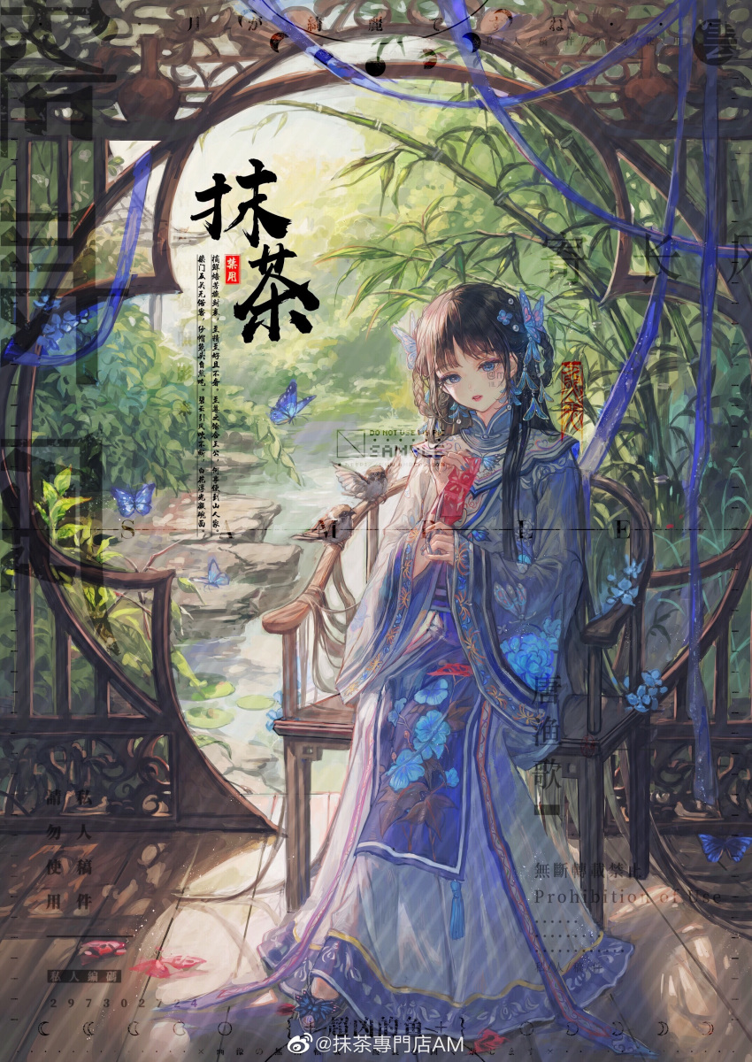 1girl absurdly_long_hair absurdres animal animal_print architecture artist_name bamboo beads bird blue_butterfly blue_dress blue_footwear blue_nails blue_ribbon blunt_bangs braid braided_hair_rings brown_hair bug butterfly butterfly_hair_ornament butterfly_ornament chair chinese_clothes chinese_paper-cut commentary commission cutting day dress earrings east_asian_architecture eyelashes flats floral_print flower full_body garden hair_flower hair_ornament hair_rings hanfu highres holding holding_scissors jewelry lattice lily_pad long_hair long_sleeves looking_at_viewer maccha_(mochancc) makeup mamianqun mascara moon_gate nail_polish original paper papercutting parted_lips pinky_out ribbon scissors shoes sitting solo stream symbol-only_commentary tassel tree twin_braids twitter_username very_long_hair water weibo_watermark wide_sleeves wooden_chair wooden_floor yunjian