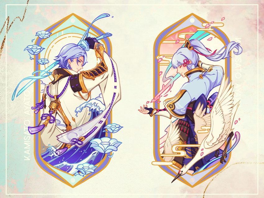 1boy 1girl absurdres arm_armor arm_up back back_bow bird black_eyes blue_background blue_flower blue_hair blue_vest bow brother_and_sister character_name closed_eyes closed_mouth cloud_print feathered_wings feathers floral_print flower flying from_behind genshin_impact gloves gold_trim gradient_background hair_ribbon hand_up highres holding holding_sword holding_weapon jacket kamisato_ayaka kamisato_ayato keyade long_hair long_sleeves looking_at_viewer looking_back mole mole_under_eye petals pink_background pink_ribbon ponytail purple_bow purple_gloves purple_ribbon purple_skirt ribbon short_hair short_sleeves siblings skirt smile standing sword tassel vest waves weapon white_feathers white_jacket wide_sleeves wings