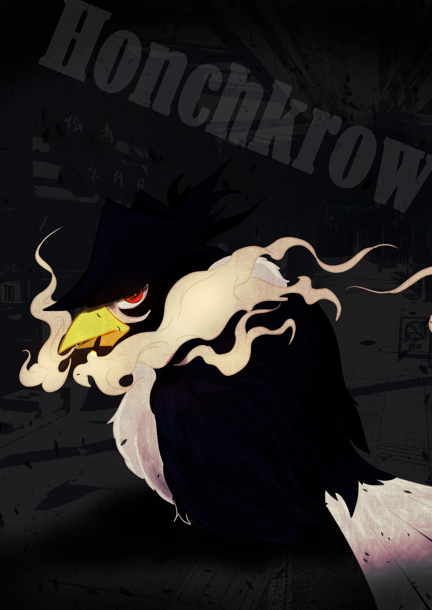 abstract_background absurdres animal_focus beak bird bird_wings black_feathers black_wings bright_pupils chest_tuft english_text feathered_wings feathers fluffy furry hat highres honchkrow mysterious no_humans open_mouth pokemon pokemon_(creature) red_eyes red_pupils red_wings size_difference smile smoke smoking t0k0d18 white_background white_feathers white_pupils wings