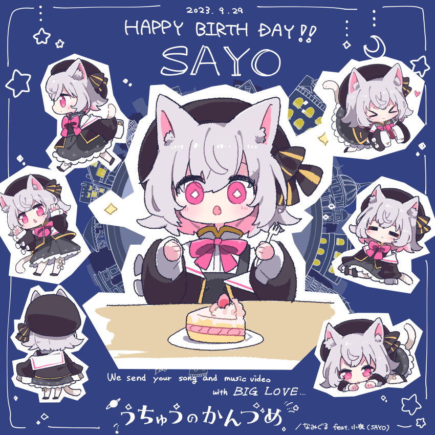 &gt;_&lt; +_+ 1girl absurdres all_fours animal_ears beret black_dress black_headwear black_jacket blue_background blush bow bowtie building cake cake_slice cat_ears cat_girl cat_tail character_name chestnut_mouth chibi chibi_inset claw_pose colored_inner_hair commentary_request crescent dated dress english_text fang flipped_hair food fork grey_hair happy_birthday hat hat_ribbon highres holding holding_fork jacket leaning_to_the_side long_sleeves medium_hair multicolored_hair multiple_views nekomo_(yumenkmc) off_shoulder open_clothes open_jacket open_mouth outline pantyhose pinafore_dress pink_bow pink_bowtie pink_eyes pink_hair ribbon sayo_(voicevox) shirt sitting sleeveless sleeveless_dress song_name sparkle standing star_(symbol) tail v-shaped_eyebrows voicevox walking white_outline white_pantyhose white_shirt