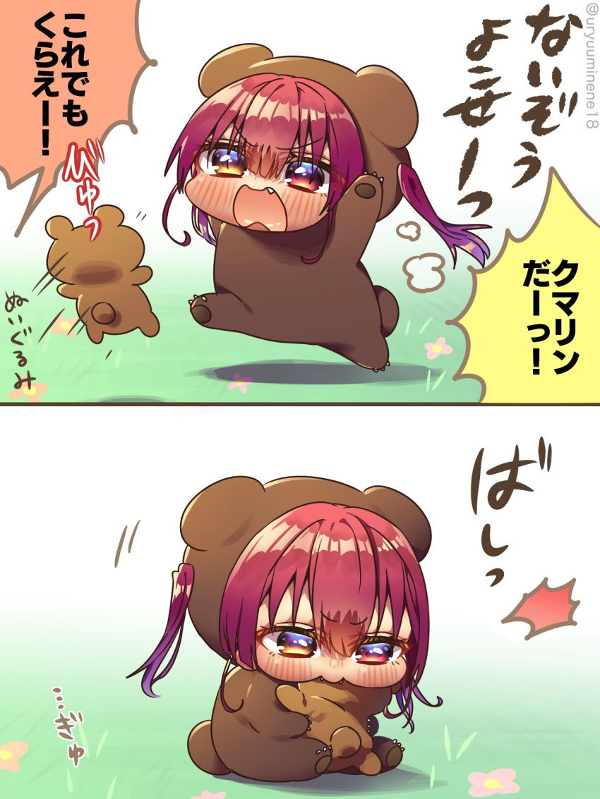 1girl aged_down animal_costume arms_up bear_costume blush chibi fang hair_between_eyes harumina_mau heterochromia highres hololive houshou_marine hug hugging_object open_mouth pout red_eyes redhead shadow sitting solo standing standing_on_one_leg stuffed_animal stuffed_toy teddy_bear translation_request v-shaped_eyebrows virtual_youtuber yellow_eyes