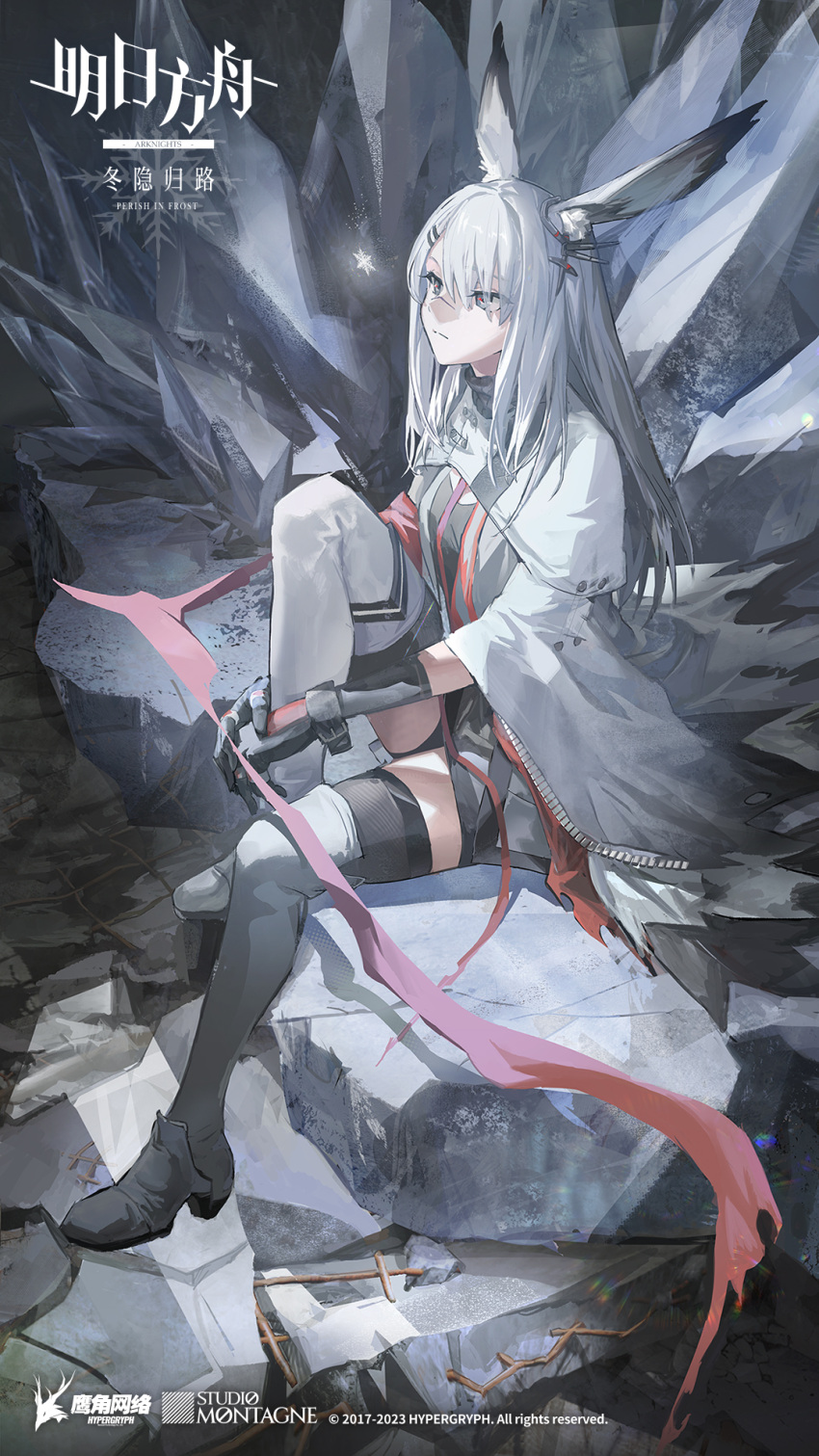 1girl animal_ears arknights black_gloves chinese_commentary earphones frostnova_(arknights) gloves grey_hair hair_ornament highres ice leg_up long_hair official_art red_eyes sitting snow