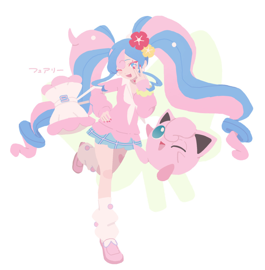 1girl ;d blue_hair blue_skirt collared_shirt commentary_request crossover ealin eyelashes fairy_miku_(project_voltage) flower hair_flower hair_ornament hand_up hatsune_miku highres jigglypuff leg_up long_hair loose_socks nail_polish one_eye_closed open_mouth pink_footwear pink_hair pink_sweater pokemon pokemon_(creature) project_voltage red_flower scrunchie shirt shoes skirt smile socks sweater twintails vocaloid white_bag white_shirt wrist_scrunchie