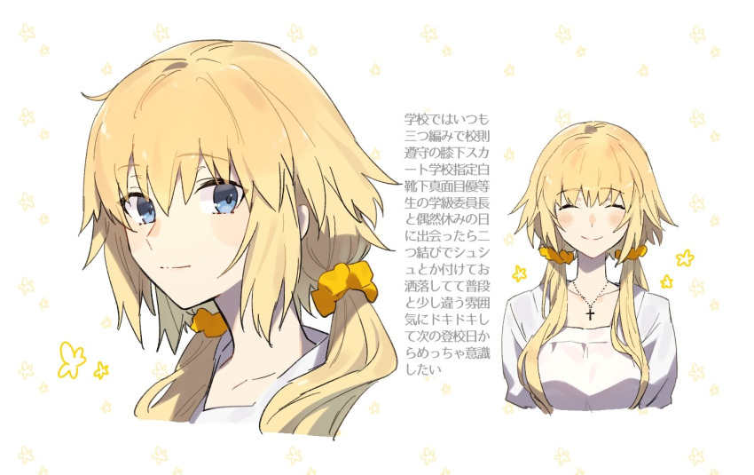 1girl alternate_hairstyle blonde_hair blue_eyes blush closed_eyes collarbone commentary_request cropped_torso cross cross_necklace fate/apocrypha fate_(series) floral_background hair_ornament hair_scrunchie jeanne_d'arc_(fate) jewelry kabutomushi_s long_hair low_twintails multiple_views necklace scrunchie shirt sidelocks smile translation_request twintails white_shirt