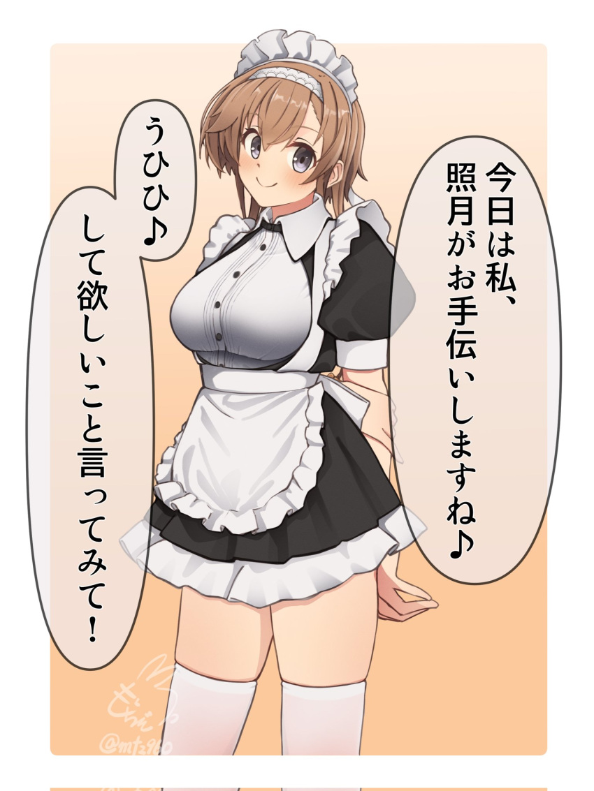 1girl alternate_costume apron arms_behind_back black_dress breasts contrapposto dress enmaided gradient_background grey_eyes highres kantai_collection light_brown_hair long_hair low_twintails maid maid_headdress medium_breasts mochizou orange_background puffy_sleeves short_sleeves smile solo standing teruzuki_(kancolle) thigh-highs twintails white_apron white_thighhighs