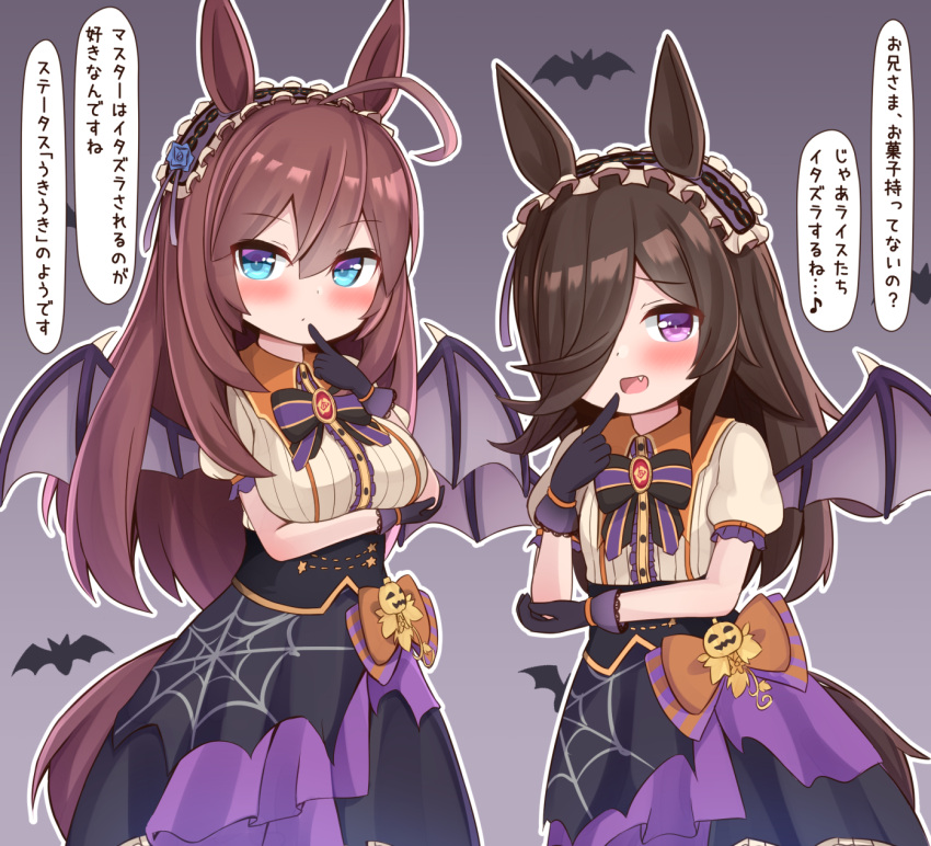2girls bat_(animal) black_bow black_bowtie black_gloves black_hair black_wings blue_eyes blush bow bow_skirt bowtie breast_hold breasts brooch brown_hair brown_shirt center_frills closed_mouth collared_shirt commentary cosplay demon_wings detached_sleeves fang finger_to_mouth frilled_hairband frilled_sleeves frills gloves grey_background hair_over_one_eye hairband halloween halloween_costume hand_on_own_arm high-waist_skirt highres jack-o'-lantern_ornament jewelry layered_skirt light_frown long_bangs long_hair looking_at_viewer medium_skirt mihono_bourbon_(umamusume) multiple_girls nepty_(silkey_vod) open_mouth orange_bow outline print_skirt puffy_detached_sleeves puffy_sleeves rice_shower_(make_up_vampire!)_(umamusume) rice_shower_(umamusume) rice_shower_(umamusume)_(cosplay) shirt skirt smile spider_web_print standing translated umamusume violet_eyes white_outline wing_collar wings